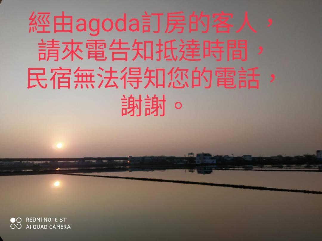 Greeting House Apartment Jiaoxi Luaran gambar