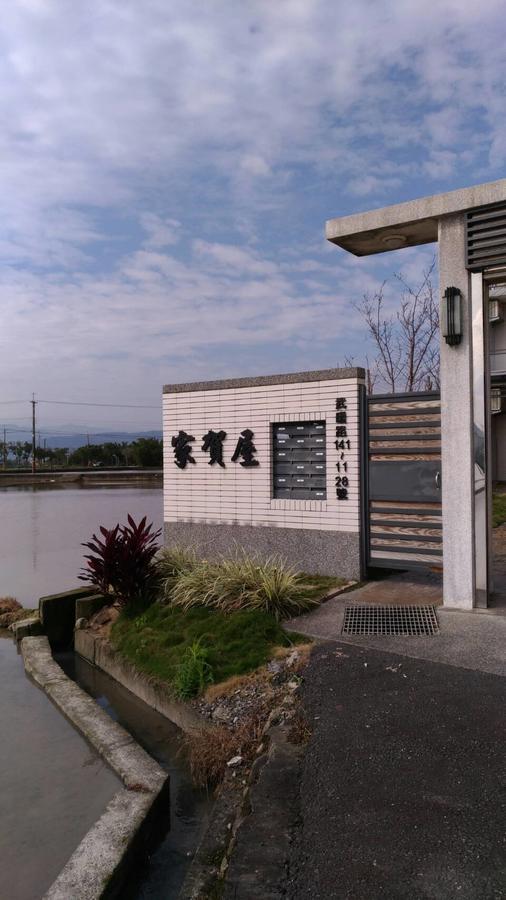 Greeting House Apartment Jiaoxi Luaran gambar