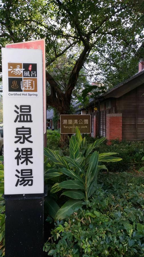 Greeting House Apartment Jiaoxi Luaran gambar