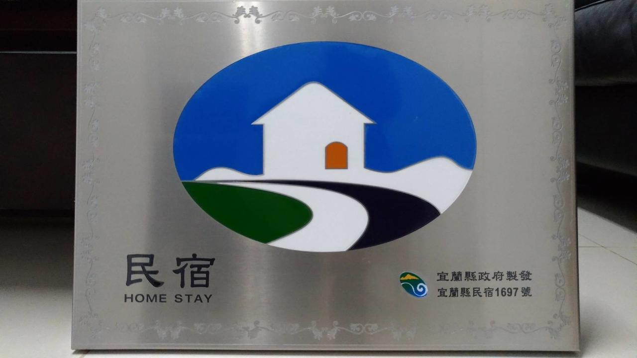 Greeting House Apartment Jiaoxi Luaran gambar